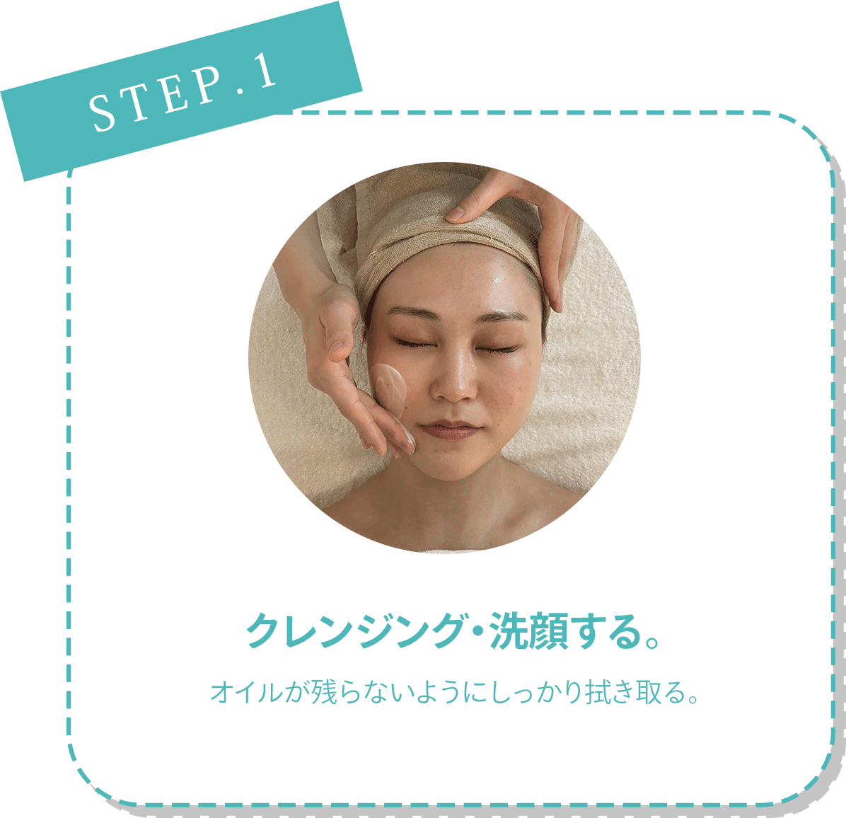 毛穴洗浄ローション、ZENHAREN