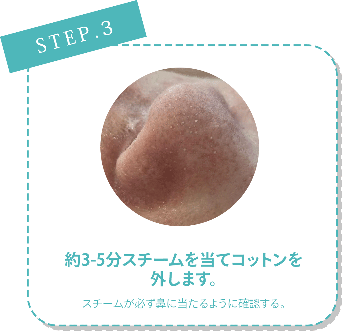 毛穴洗浄ローション、ZENHAREN